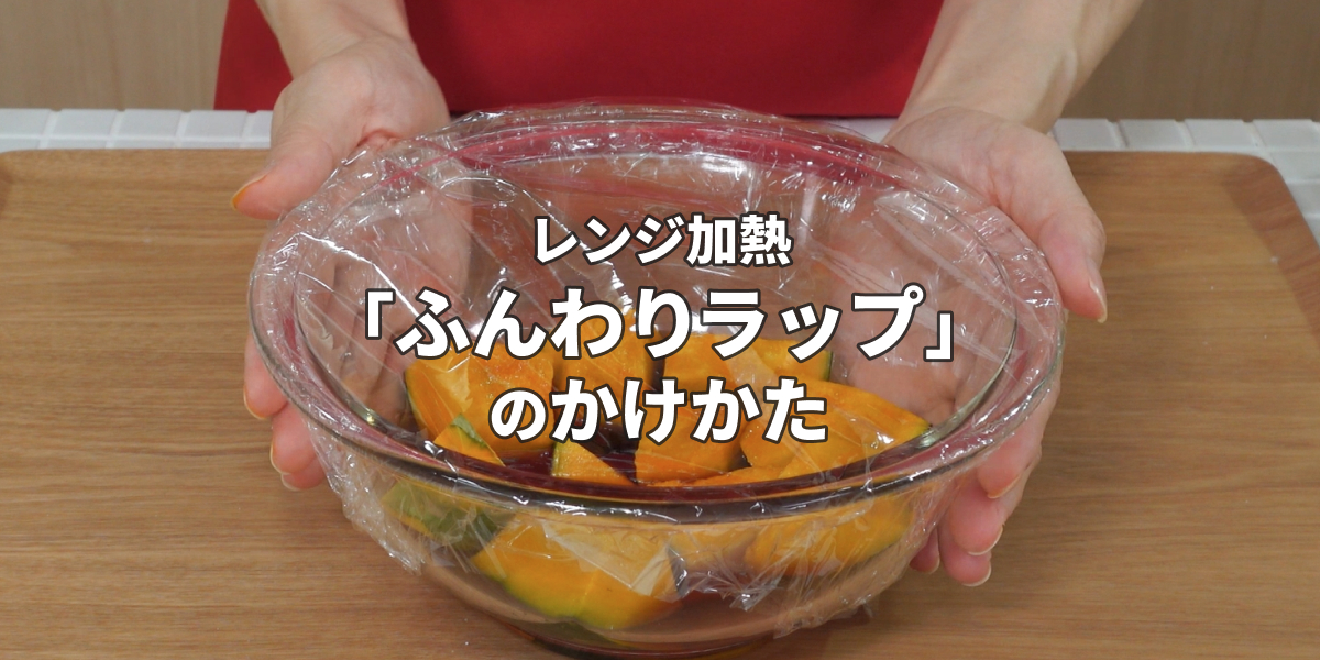 COCORO KITCHEN：シャープ 